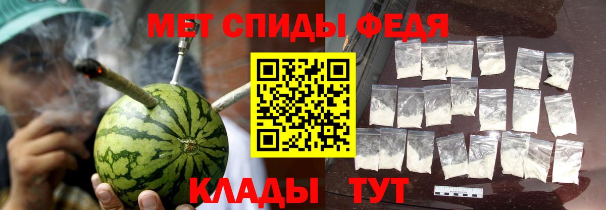 Шали  АМФЕТАМИН VHQ  АМФЕТАМИН  Вход с VPN 