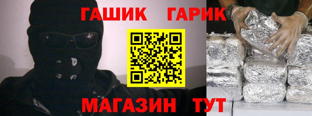 Шали  купить наркотики сайты  Гашиш  ГАШИШ AMNESIA HAZE  Вход с VPN  ГАШ гашик 