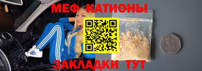 индика Мариинск