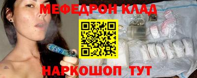 круглые Малгобек
