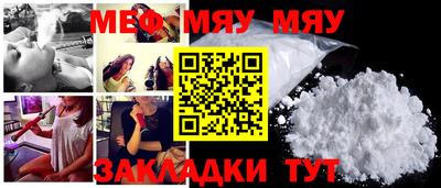 гашик Малоярославец