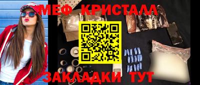 круглые Малгобек