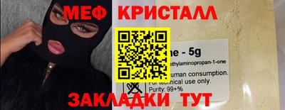 гашик Малоярославец