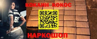 круглые Малгобек