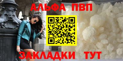 индика Мариинск