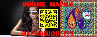 гашик Малоярославец