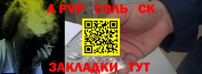 круглые Малгобек