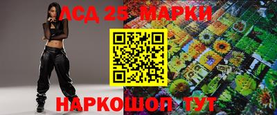 гашик Малоярославец