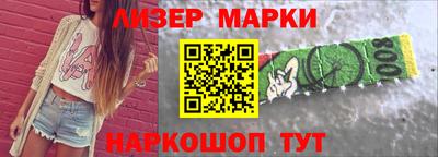 индика Мариинск
