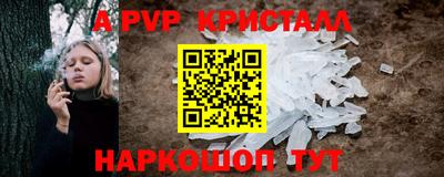 индика Мариинск