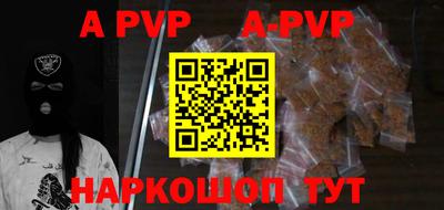 гашик Малоярославец