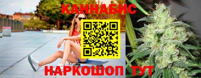 гашик Малоярославец