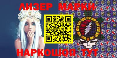 индика Мариинск