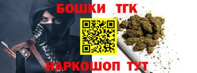 круглые Малгобек