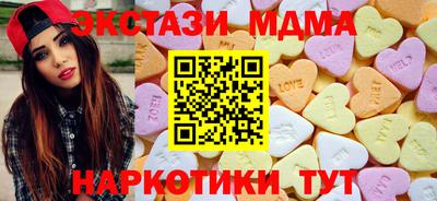 индика Мариинск