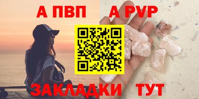индика Мариинск