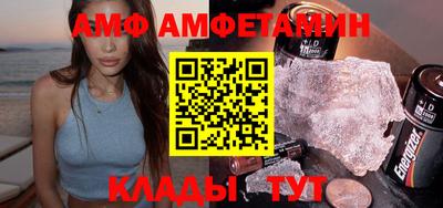 индика Мариинск