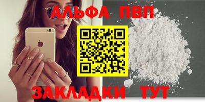 гашик Малоярославец