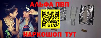 гашик Малоярославец