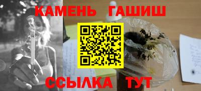 гашик Малоярославец