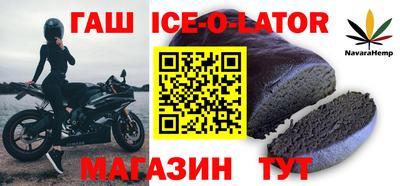 круглые Малгобек
