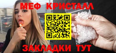 гашик Малоярославец