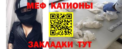 круглые Малгобек