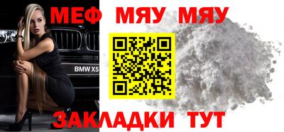 гашик Малоярославец