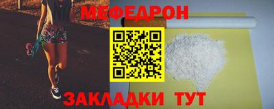 круглые Малгобек
