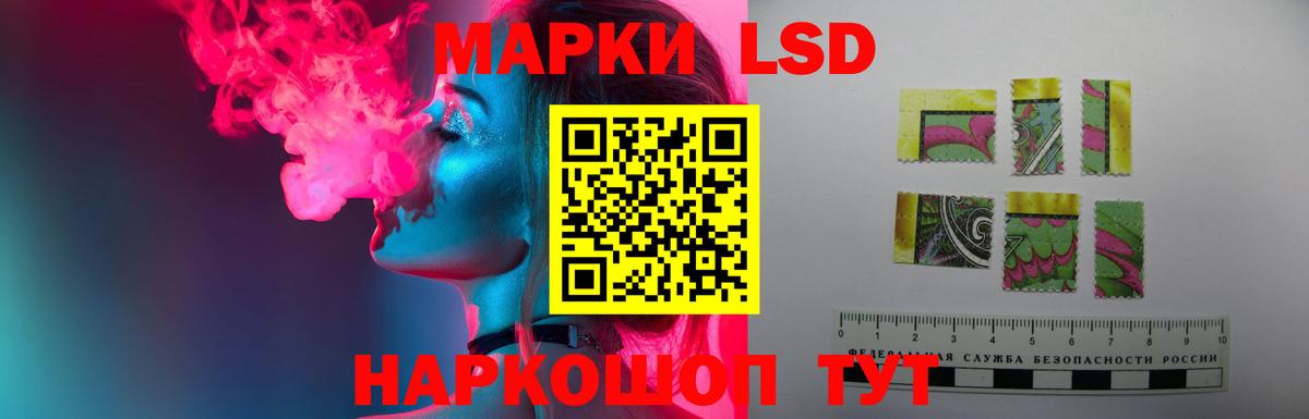 Лсд 25 экстази кислота  LSD-25 экстази ecstasy  Вход с VPN  Шали 