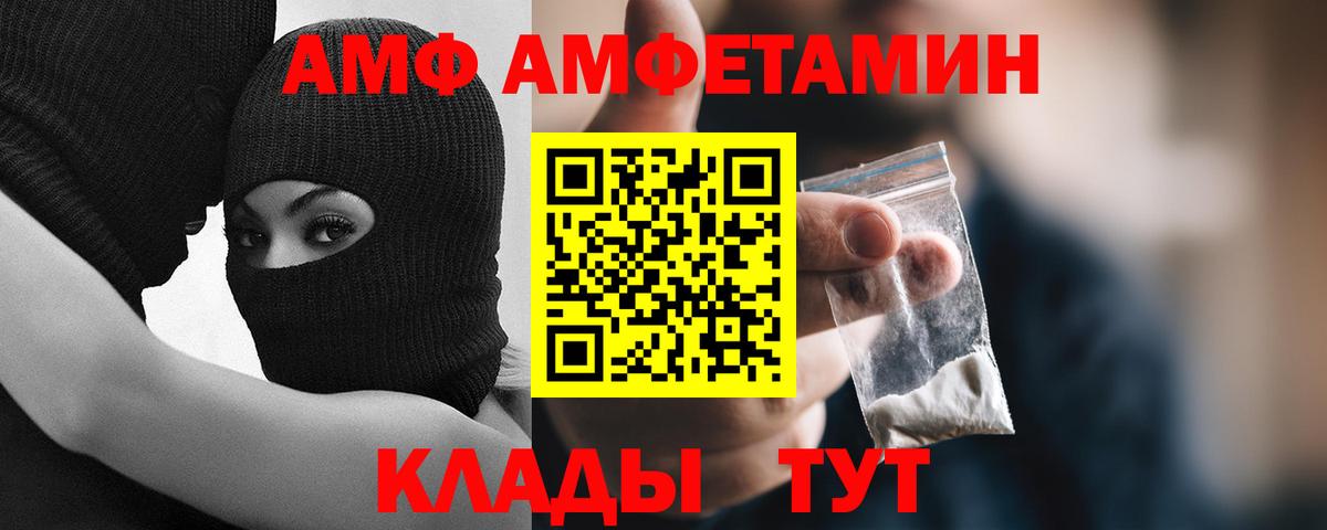 Первитин витя Шали