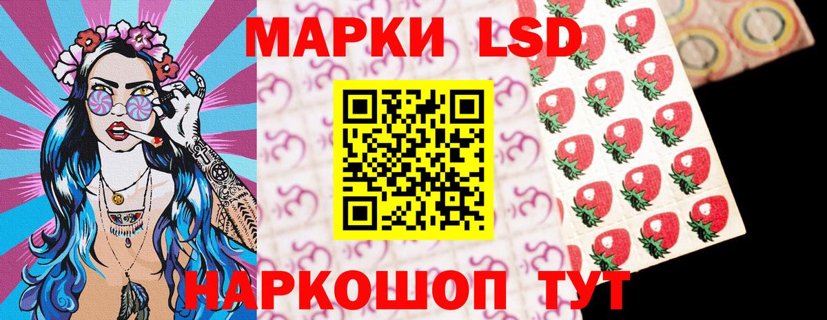 Шали  Марки 25I-NBOMe 1,5мг  Марки N-bome  Вход с VPN 