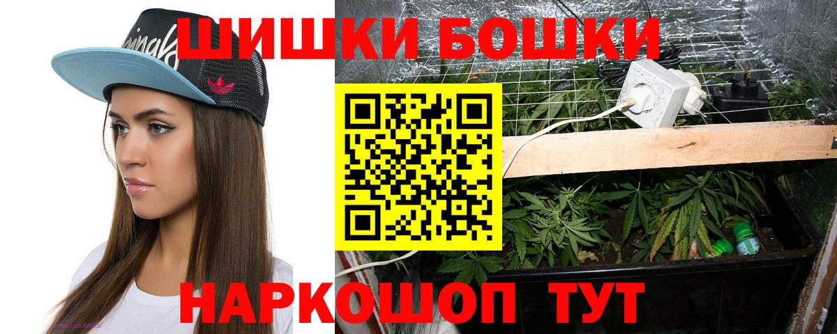 Конопля White Widow  Шишки марихуана конопля  Шишки марихуана семена  Вход с VPN  МАРИХУАНА OG Kush  Шали 